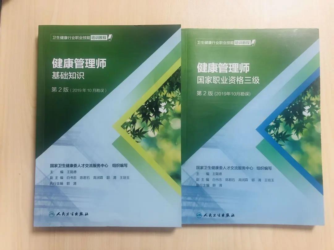 健康管理師，這15個(gè)行業(yè)都需要它！