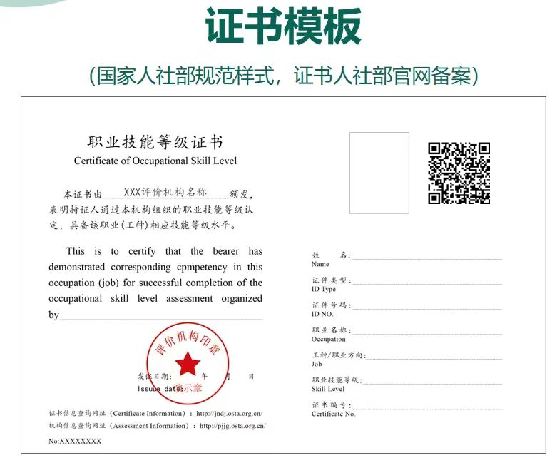 2024企業(yè)人力資源管理師怎么考？報考條件是什么？